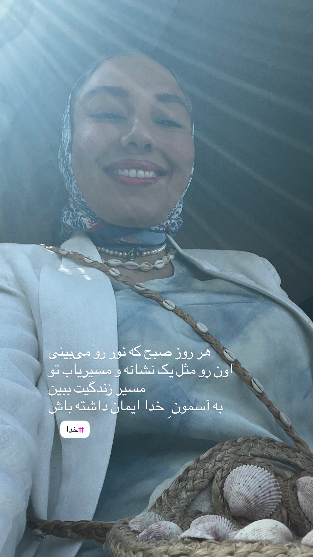  جدید ترین استوری اینستاگرام مرجان ماهینی