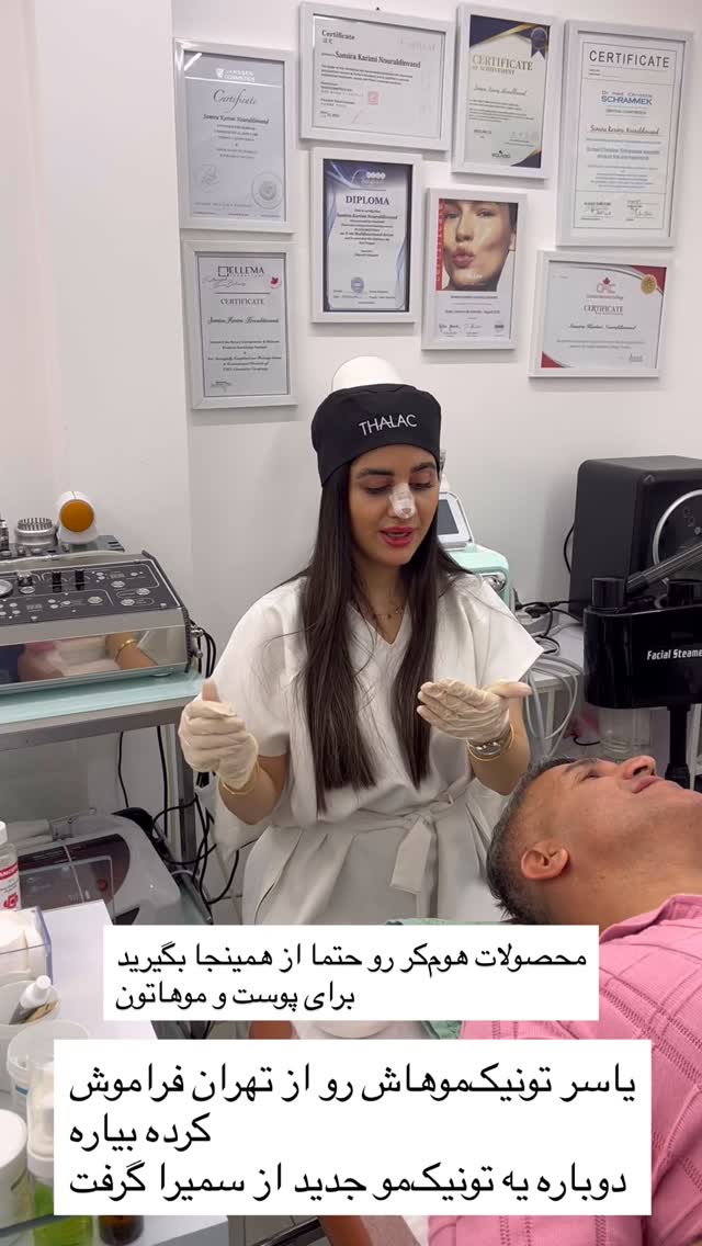  جدید ترین استوری اینستاگرام مرجان ماهینی