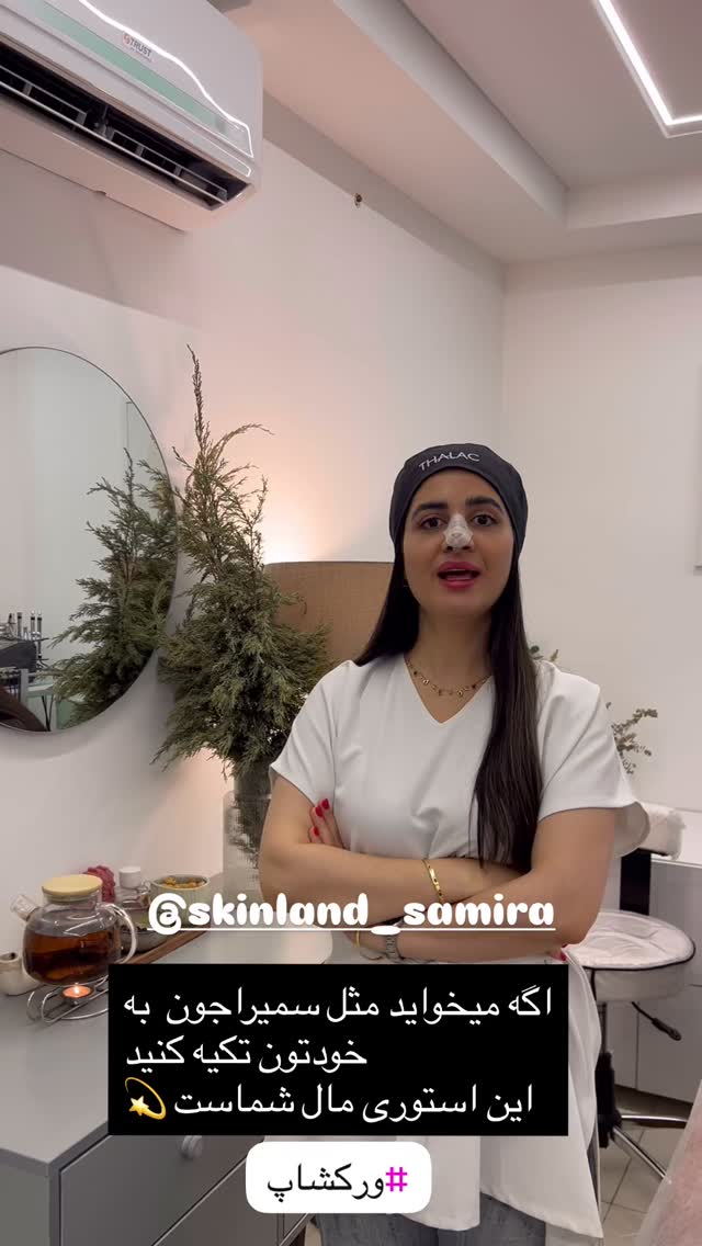  جدید ترین استوری اینستاگرام مرجان ماهینی