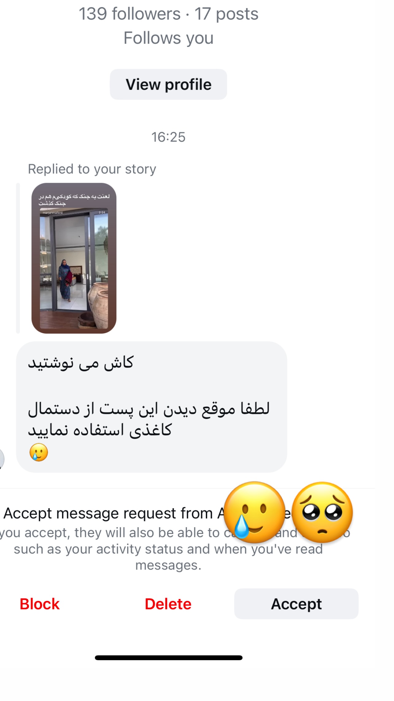  جدید ترین استوری اینستاگرام مرجان ماهینی