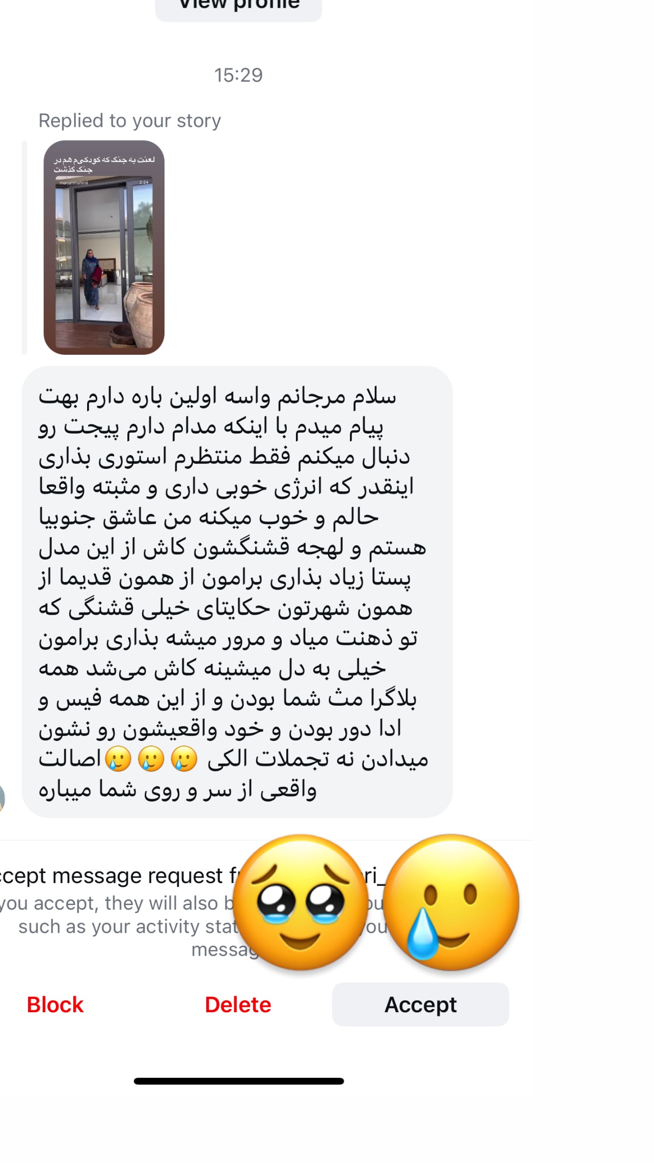  جدید ترین استوری اینستاگرام مرجان ماهینی