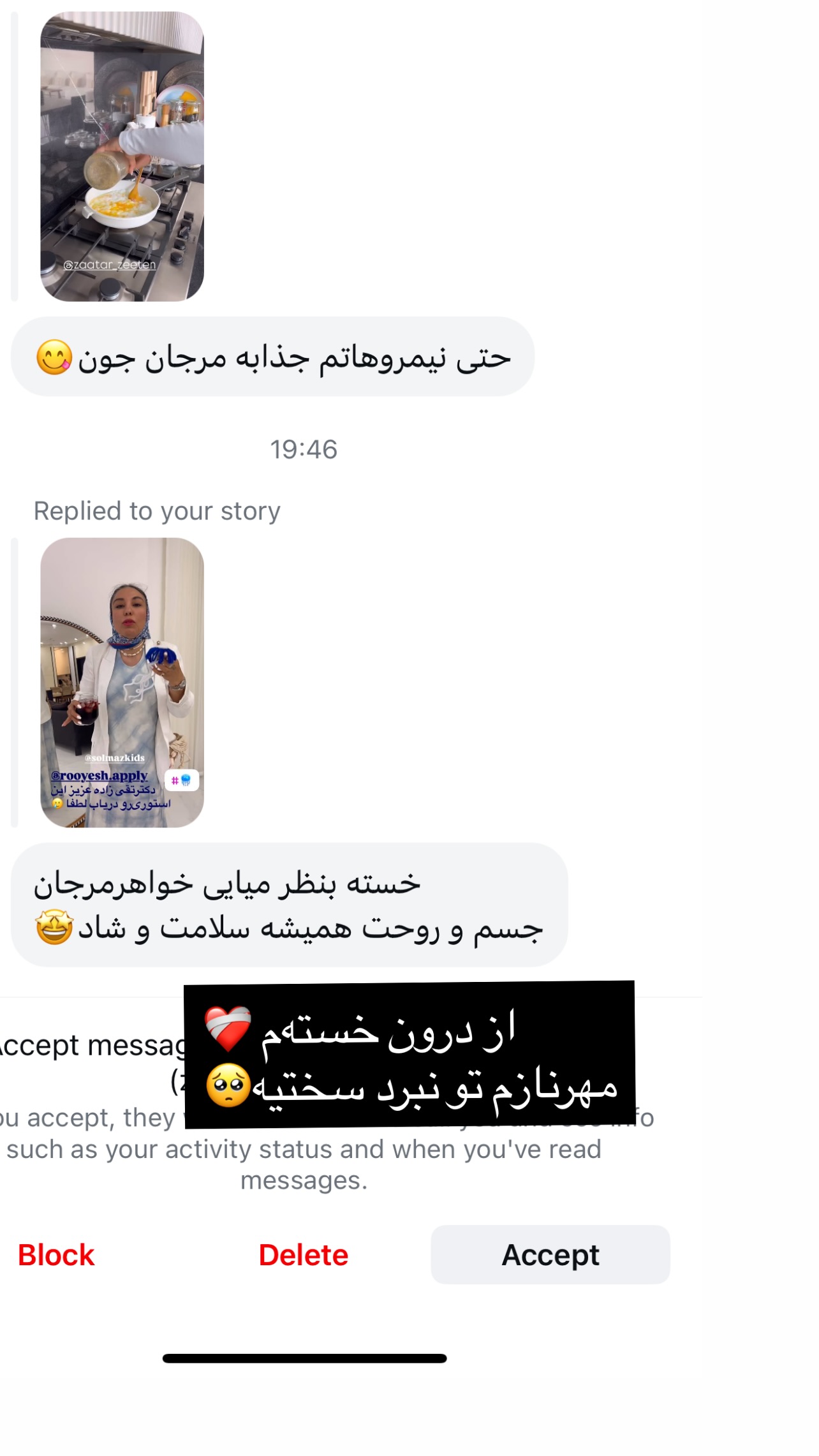  جدید ترین استوری اینستاگرام مرجان ماهینی