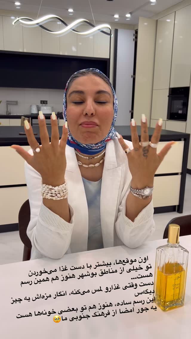  جدید ترین استوری اینستاگرام مرجان ماهینی