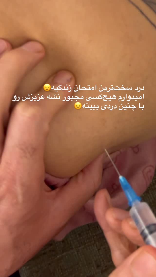  جدید ترین استوری اینستاگرام مرجان ماهینی