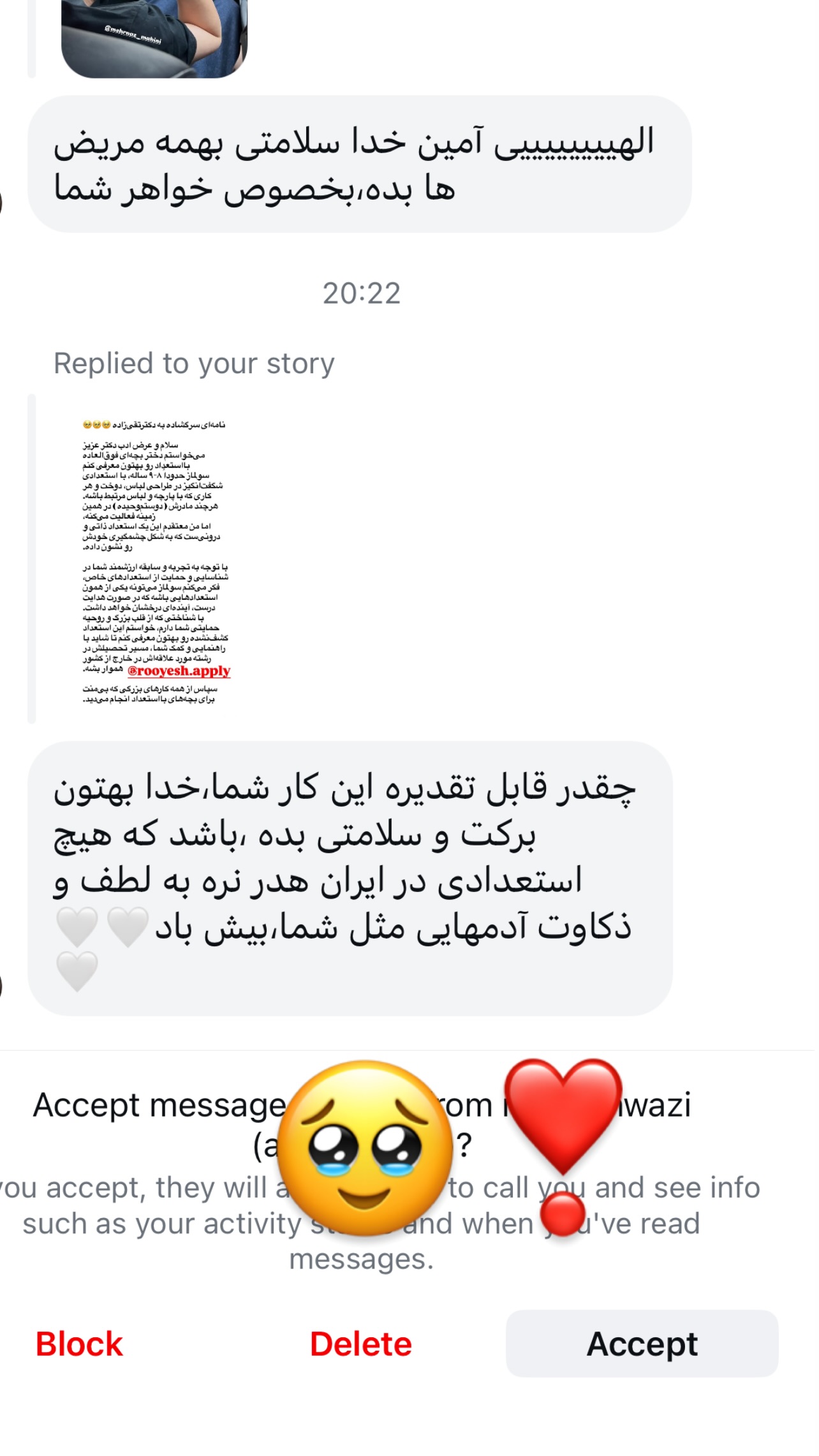 جدید ترین استوری اینستاگرام مرجان ماهینی