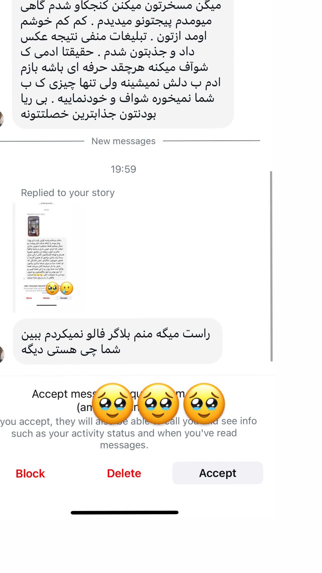  جدید ترین استوری اینستاگرام مرجان ماهینی