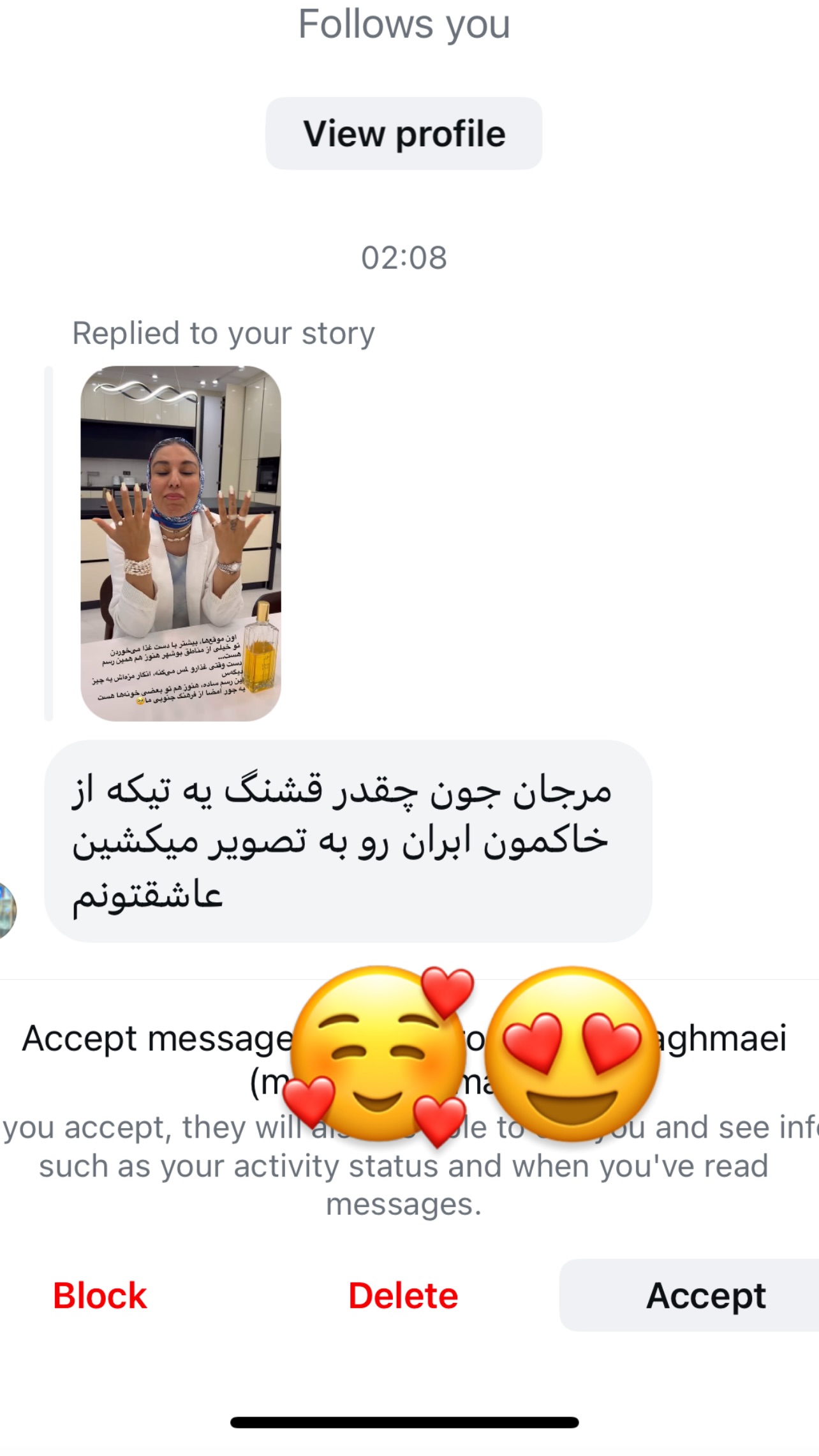 جدید ترین استوری اینستاگرام مرجان ماهینی