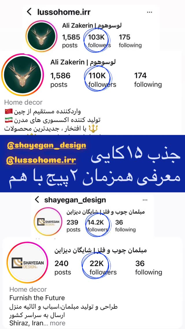  جدید ترین استوری اینستاگرام مرجان ماهینی