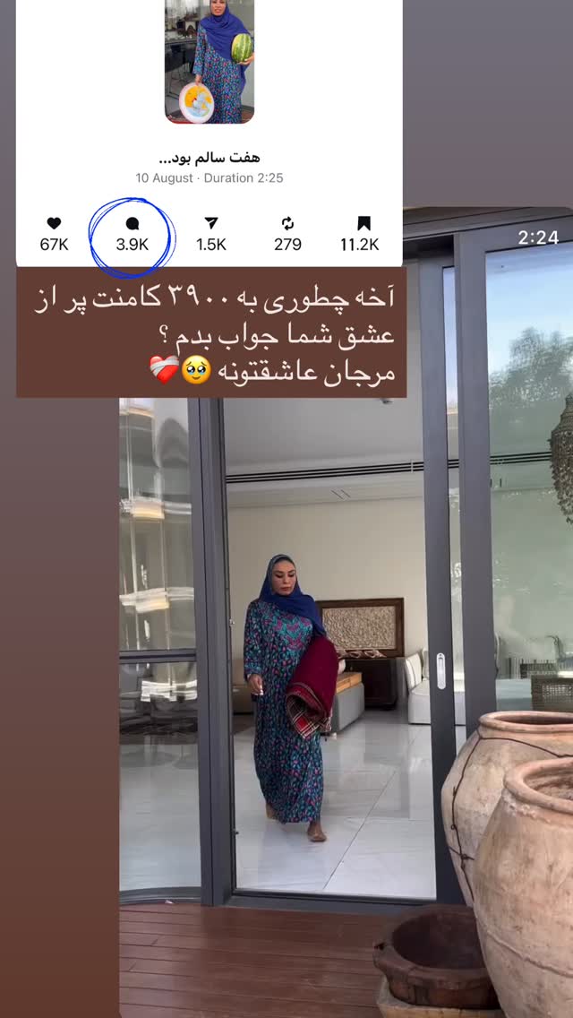  جدید ترین استوری اینستاگرام مرجان ماهینی