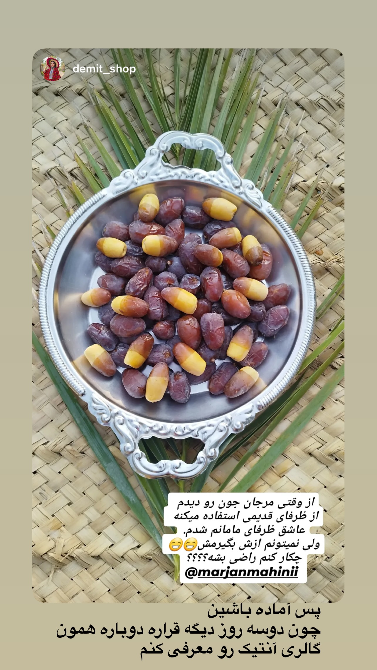  جدید ترین استوری اینستاگرام مرجان ماهینی