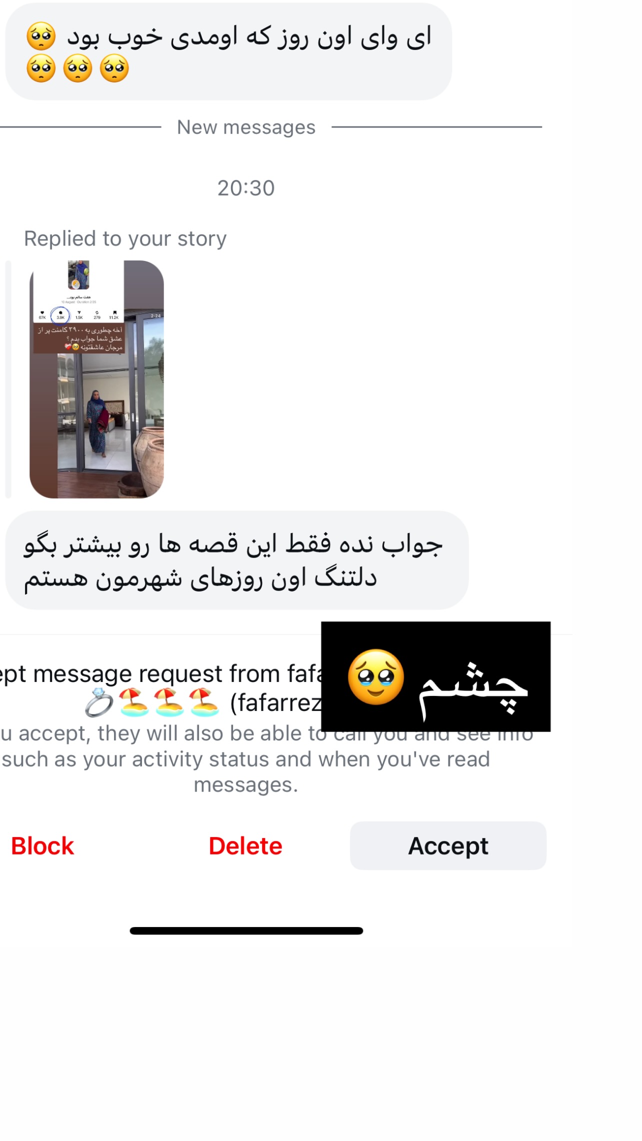  جدید ترین استوری اینستاگرام مرجان ماهینی