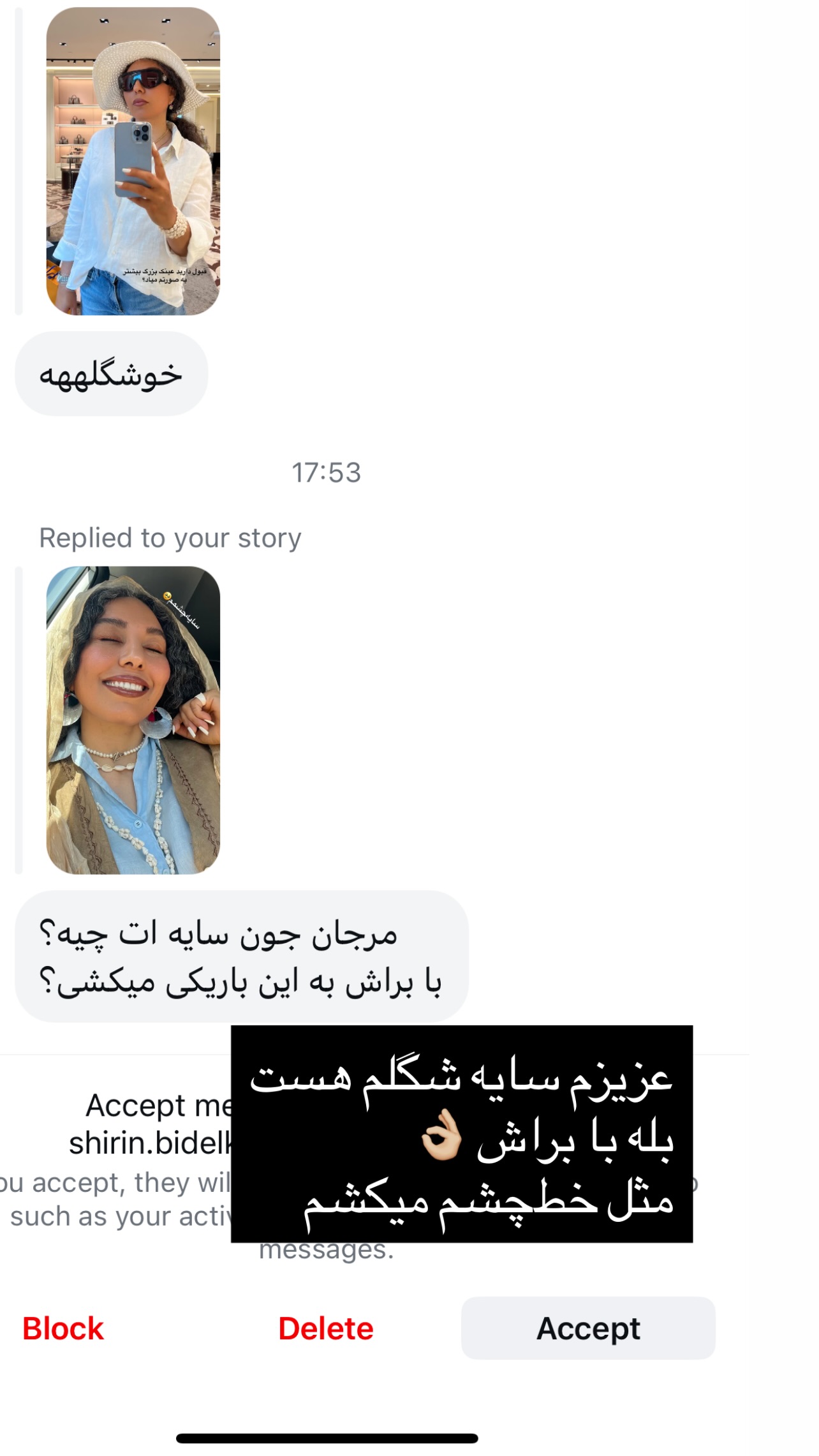  جدید ترین استوری اینستاگرام مرجان ماهینی