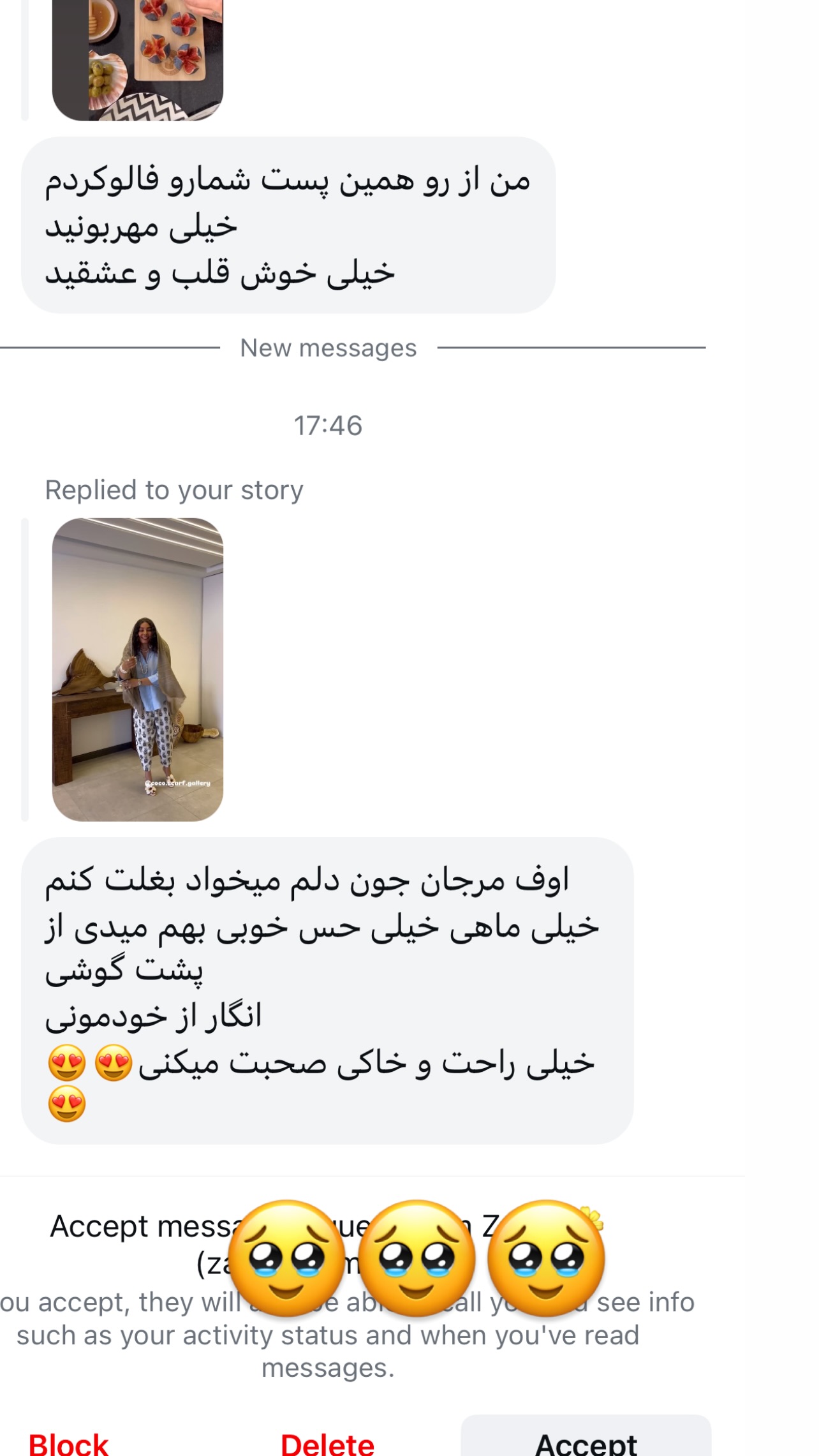  جدید ترین استوری اینستاگرام مرجان ماهینی