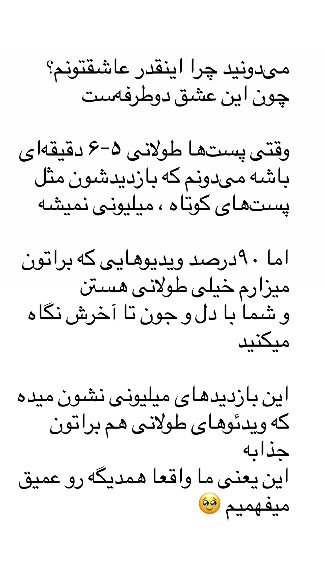  جدید ترین استوری اینستاگرام مرجان ماهینی