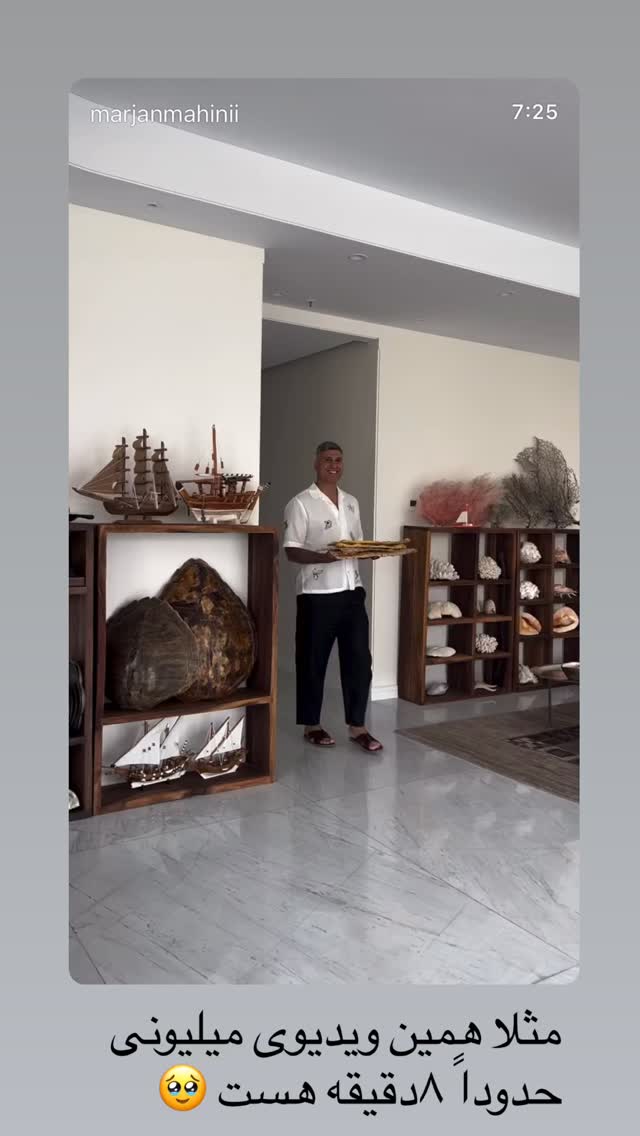  جدید ترین استوری اینستاگرام مرجان ماهینی