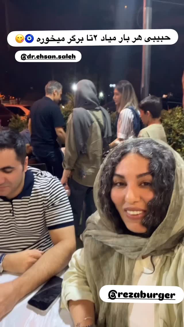  جدید ترین استوری اینستاگرام مرجان ماهینی