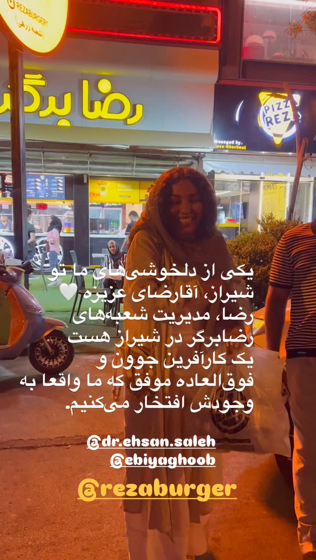  جدید ترین استوری اینستاگرام مرجان ماهینی