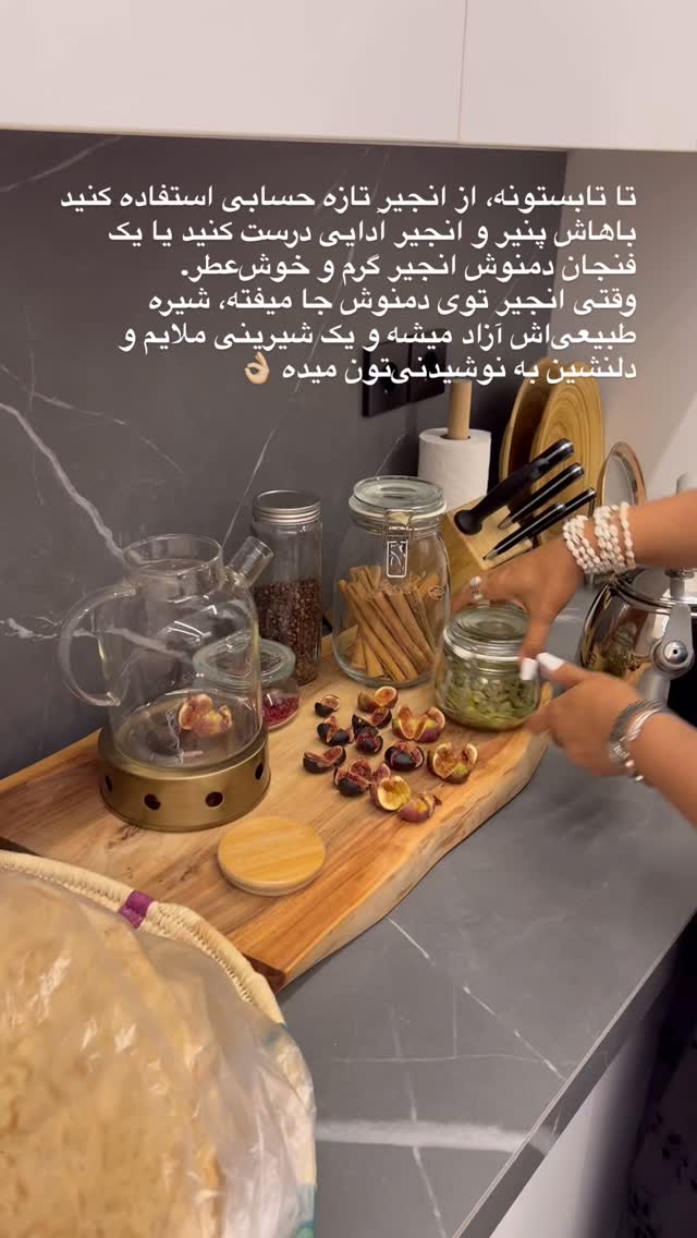  جدید ترین استوری اینستاگرام مرجان ماهینی