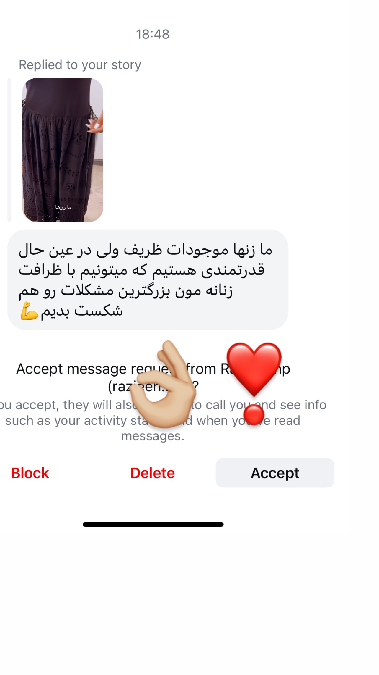  جدید ترین استوری اینستاگرام مرجان ماهینی