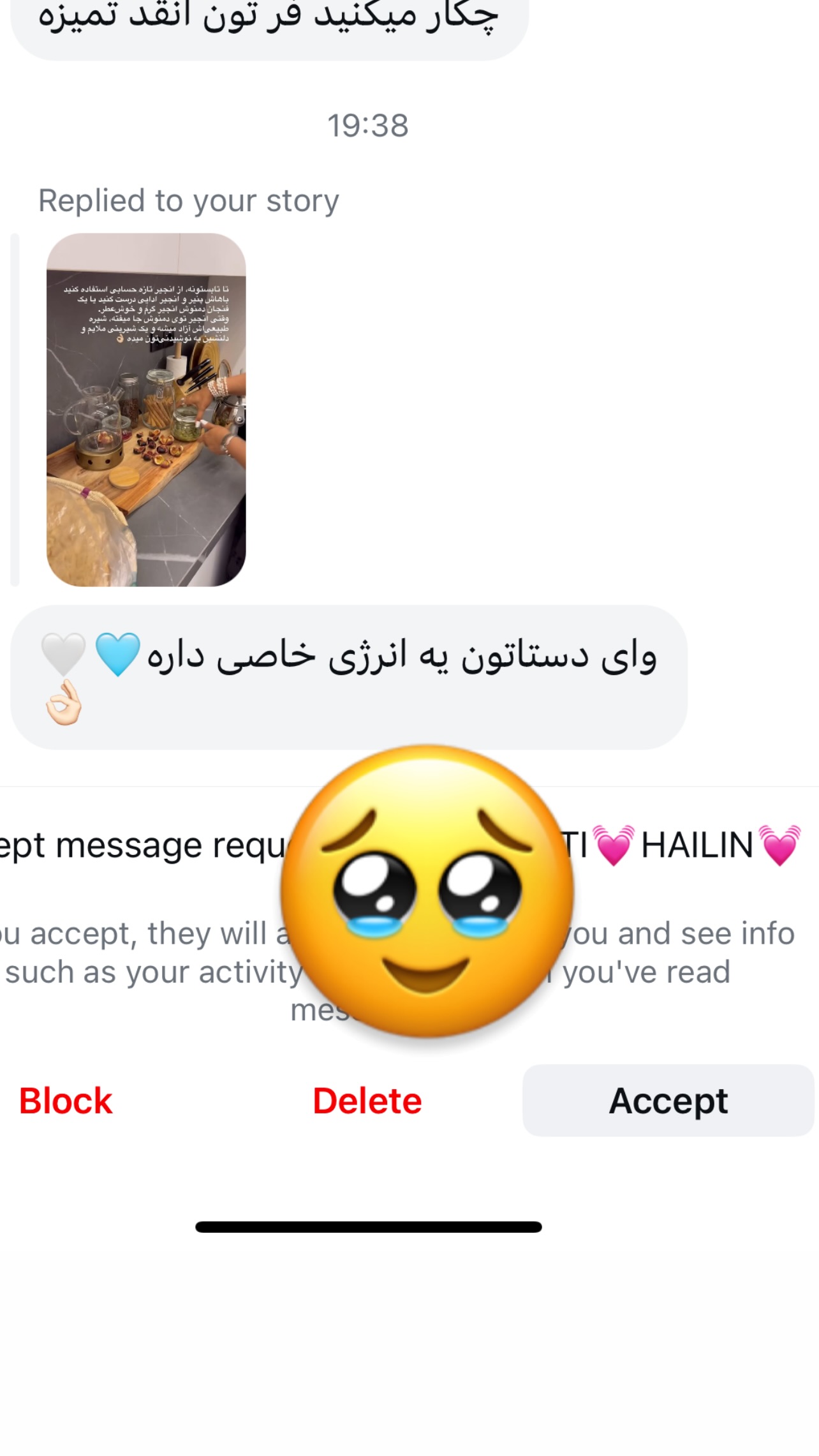  جدید ترین استوری اینستاگرام مرجان ماهینی