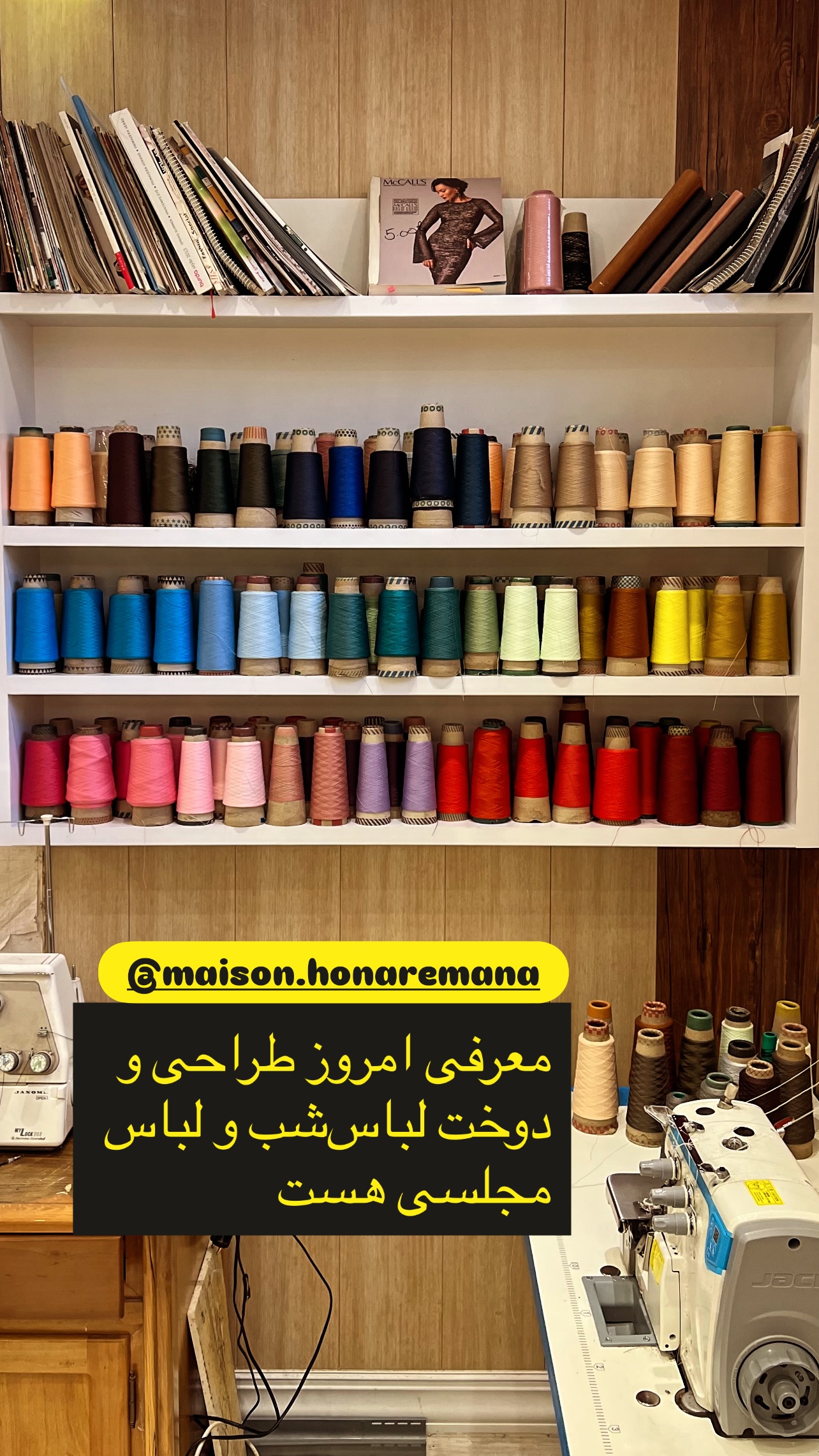  جدید ترین استوری اینستاگرام مرجان ماهینی