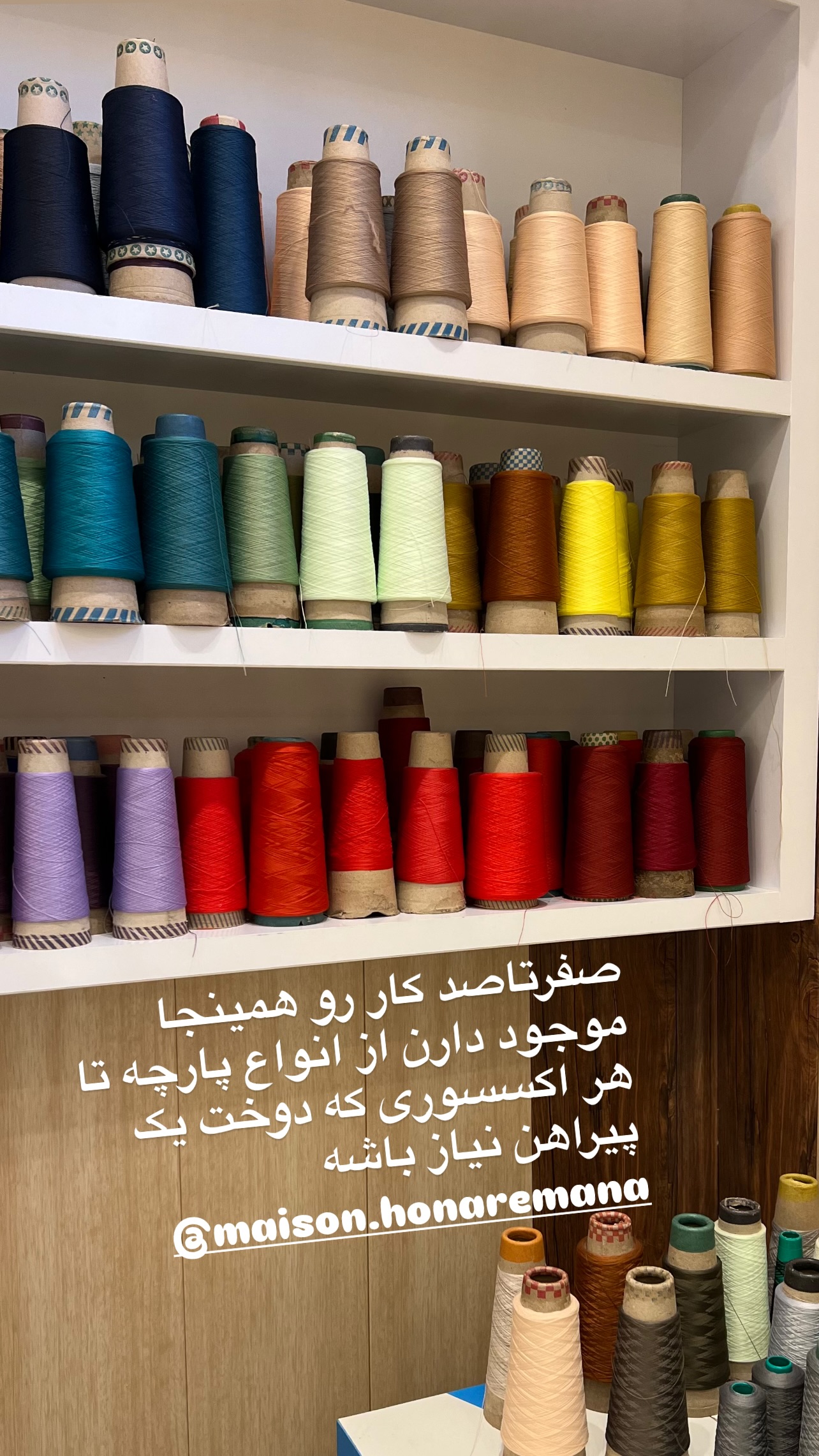  جدید ترین استوری اینستاگرام مرجان ماهینی