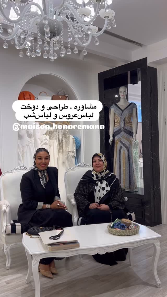  جدید ترین استوری اینستاگرام مرجان ماهینی