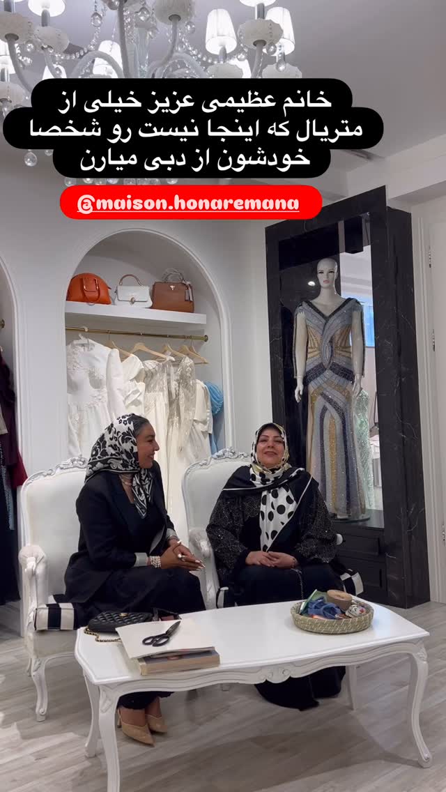  جدید ترین استوری اینستاگرام مرجان ماهینی