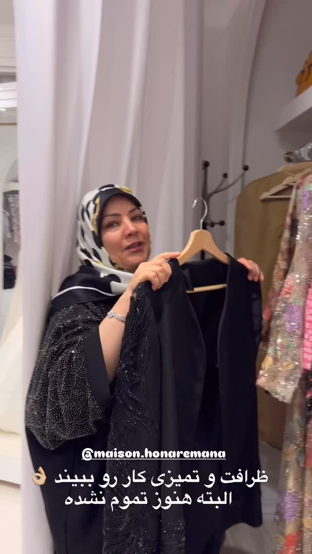  جدید ترین استوری اینستاگرام مرجان ماهینی