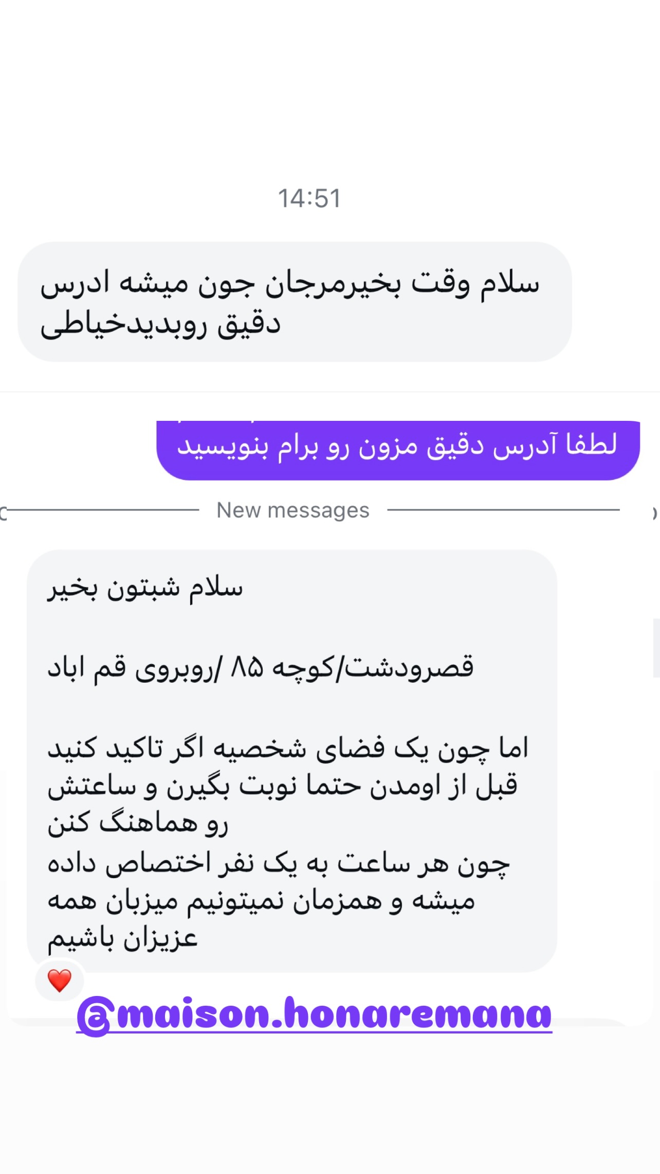  جدید ترین استوری اینستاگرام مرجان ماهینی