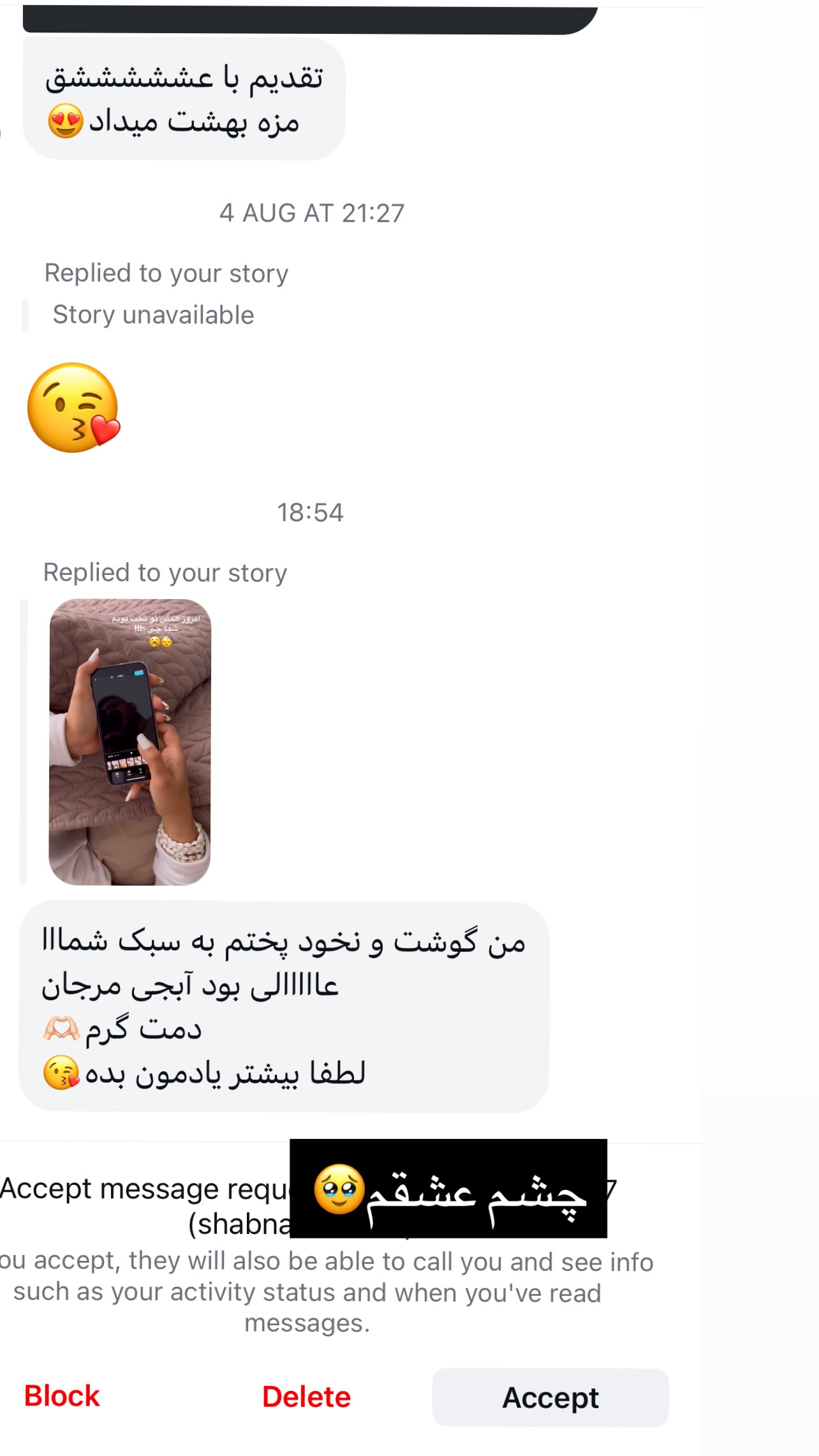  جدید ترین استوری اینستاگرام مرجان ماهینی