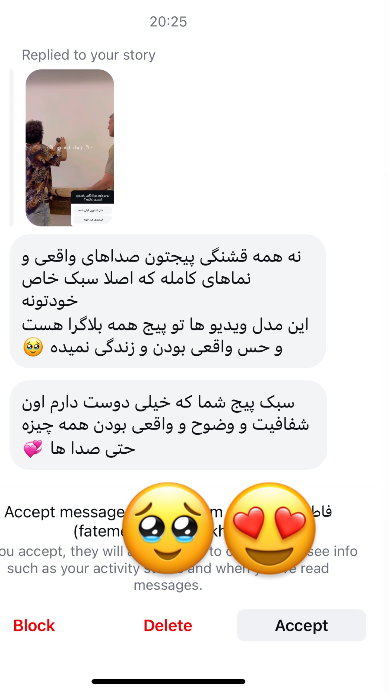  جدید ترین استوری اینستاگرام مرجان ماهینی