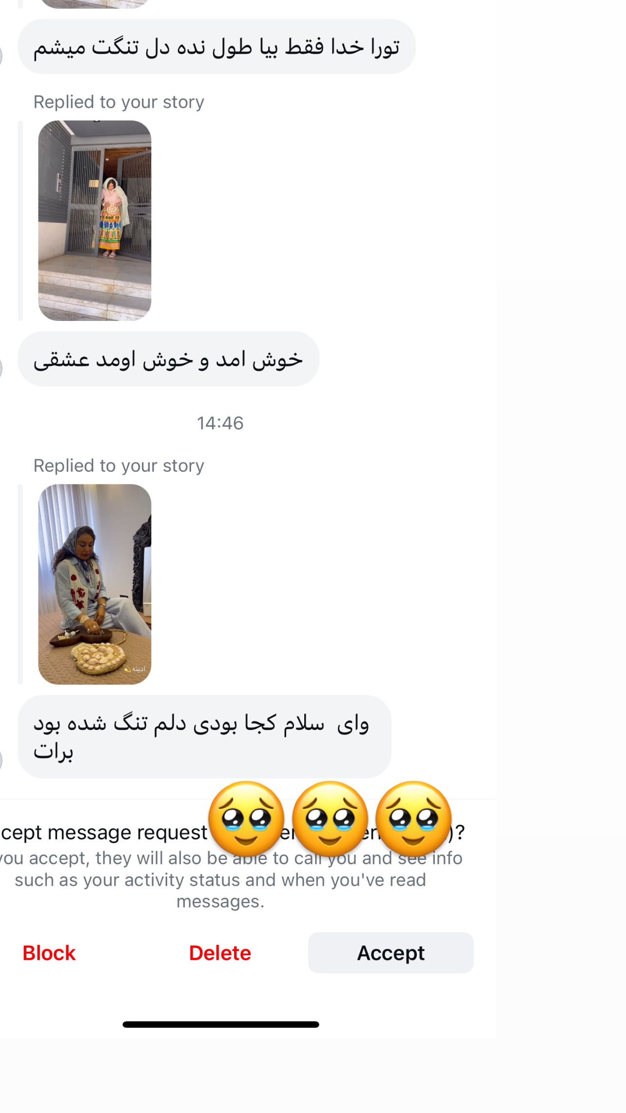  جدید ترین استوری اینستاگرام مرجان ماهینی
