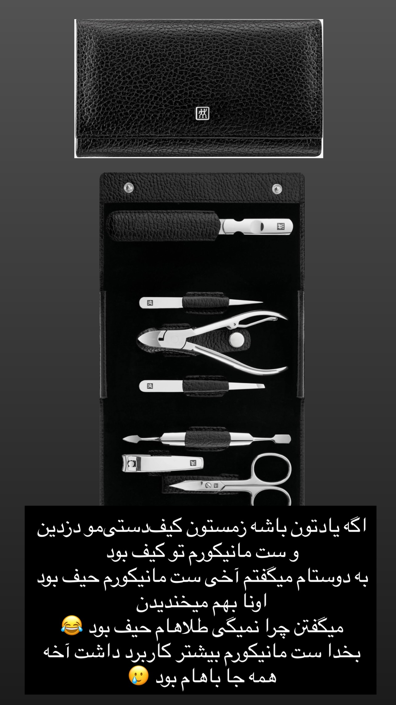  جدید ترین استوری اینستاگرام مرجان ماهینی
