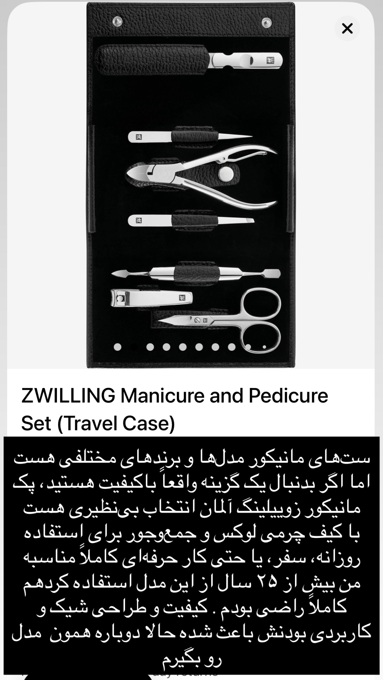  جدید ترین استوری اینستاگرام مرجان ماهینی