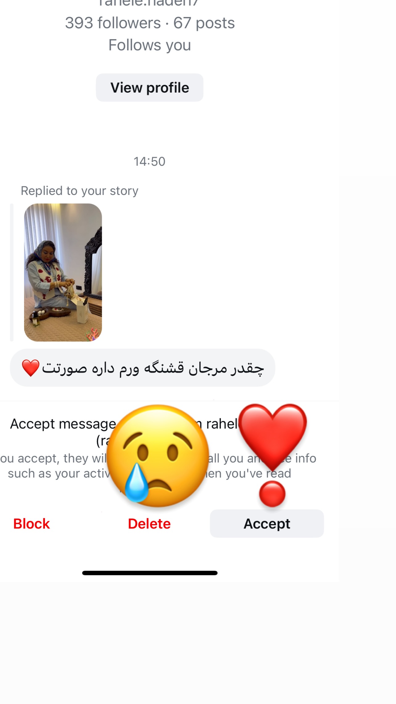  جدید ترین استوری اینستاگرام مرجان ماهینی