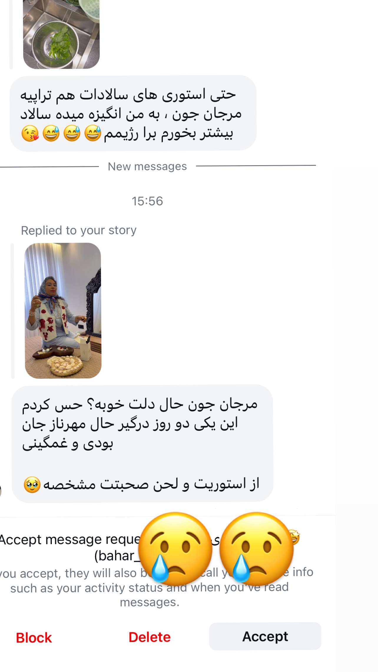  جدید ترین استوری اینستاگرام مرجان ماهینی