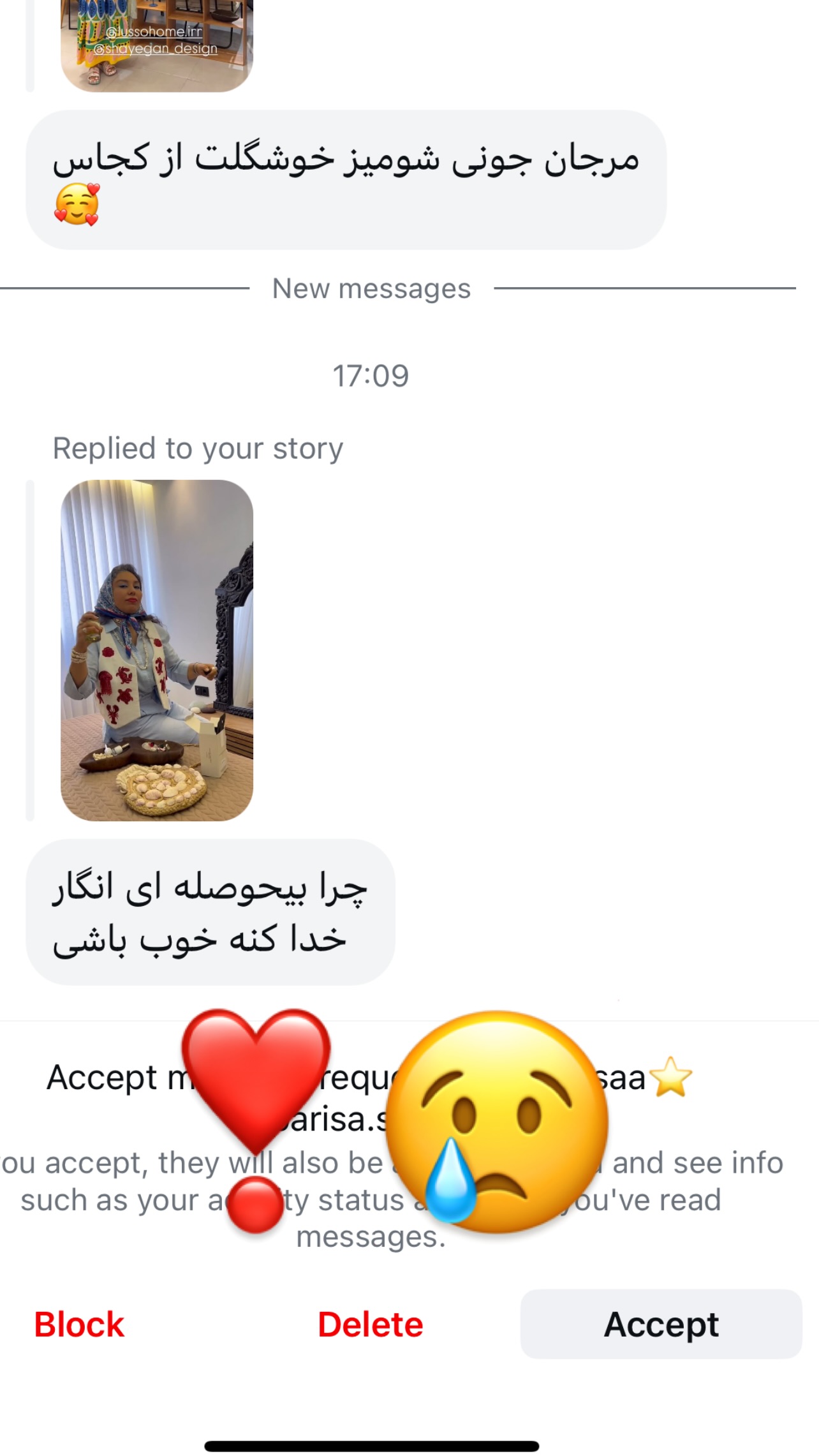  جدید ترین استوری اینستاگرام مرجان ماهینی