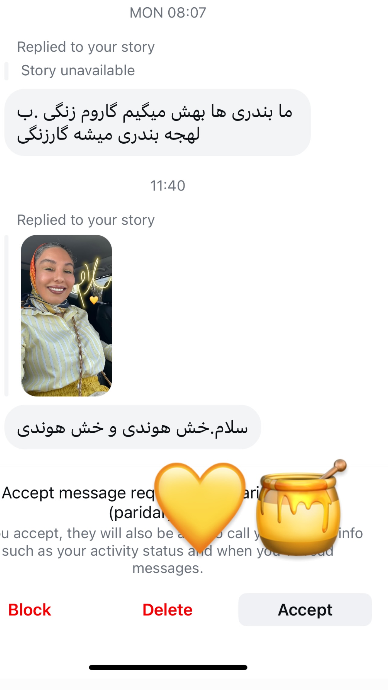  جدید ترین استوری اینستاگرام مرجان ماهینی