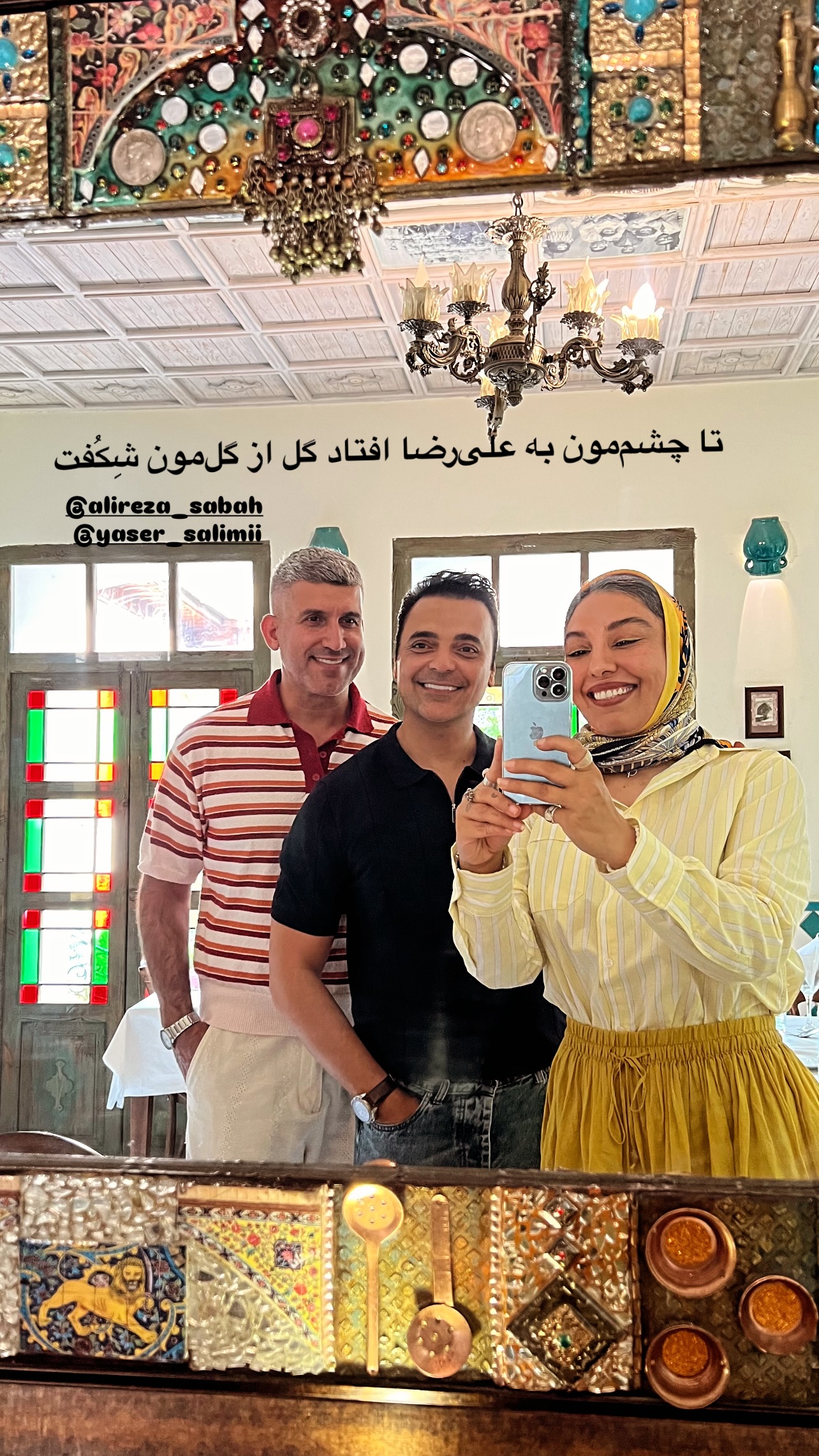  جدید ترین استوری اینستاگرام مرجان ماهینی