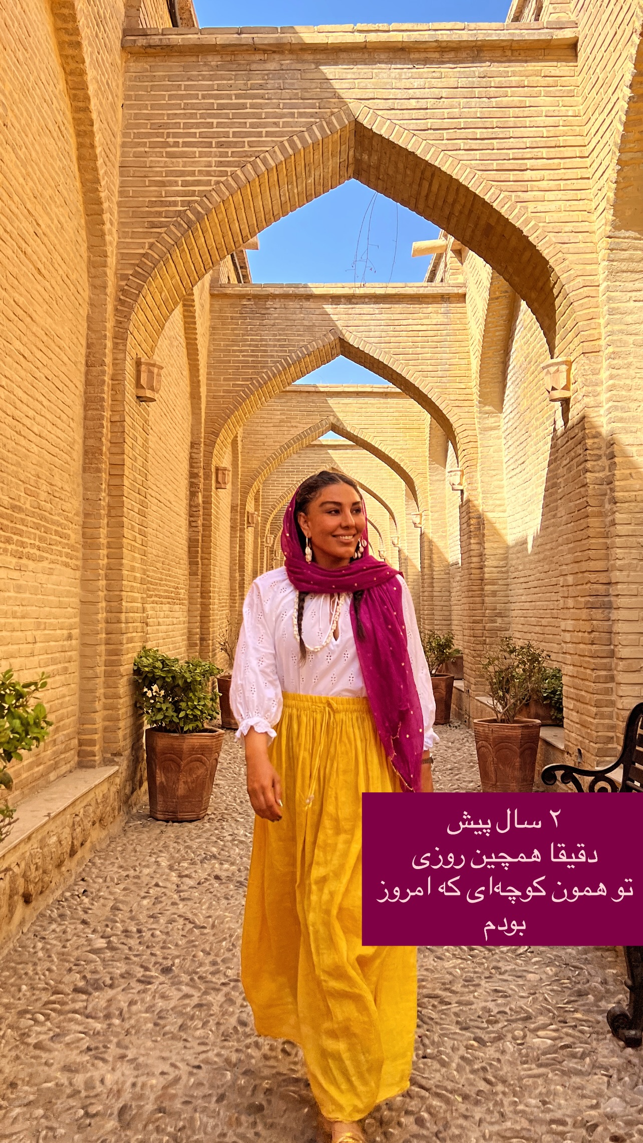  جدید ترین استوری اینستاگرام مرجان ماهینی