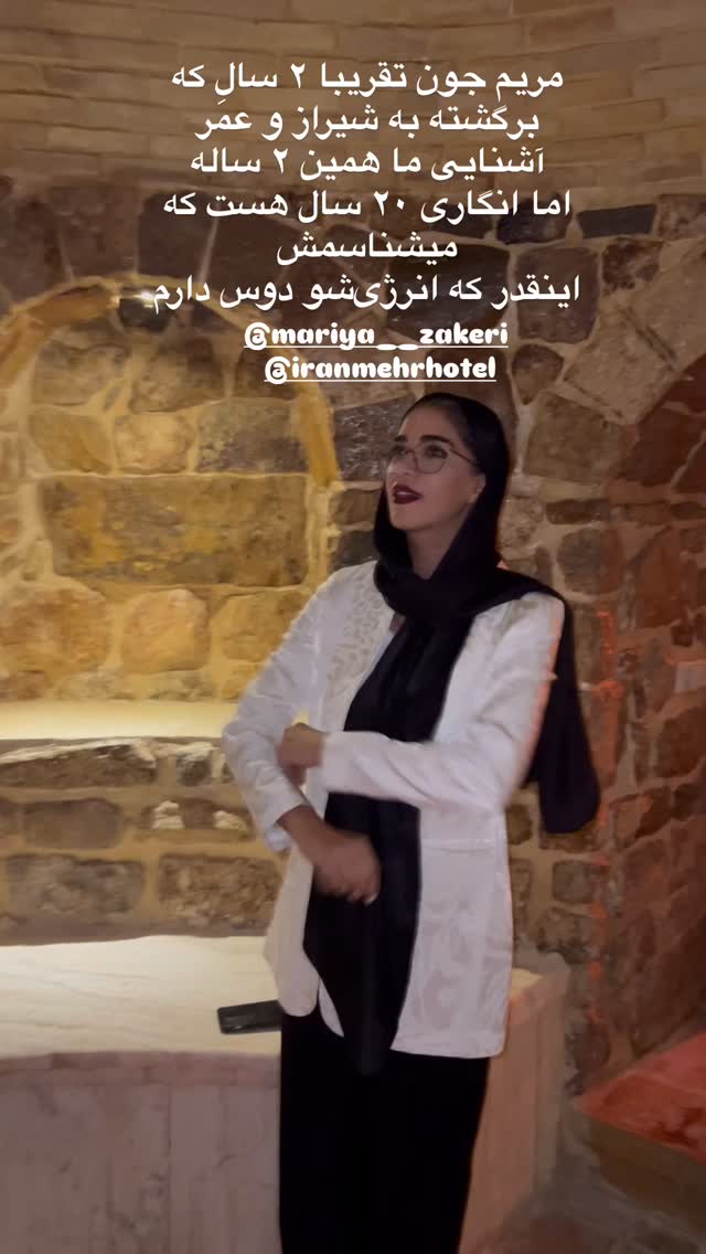  جدید ترین استوری اینستاگرام مرجان ماهینی