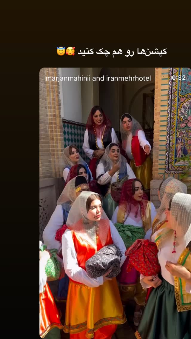  جدید ترین استوری اینستاگرام مرجان ماهینی