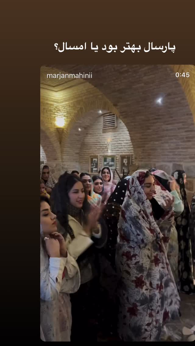  جدید ترین استوری اینستاگرام مرجان ماهینی