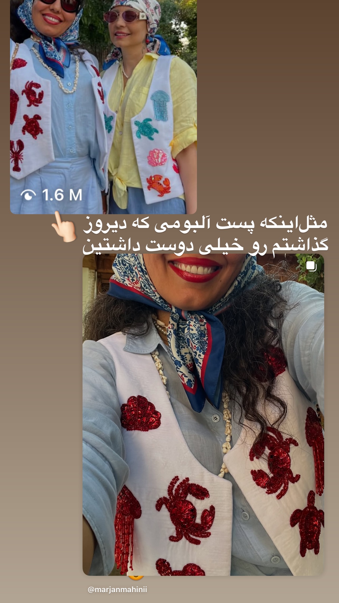  جدید ترین استوری اینستاگرام مرجان ماهینی
