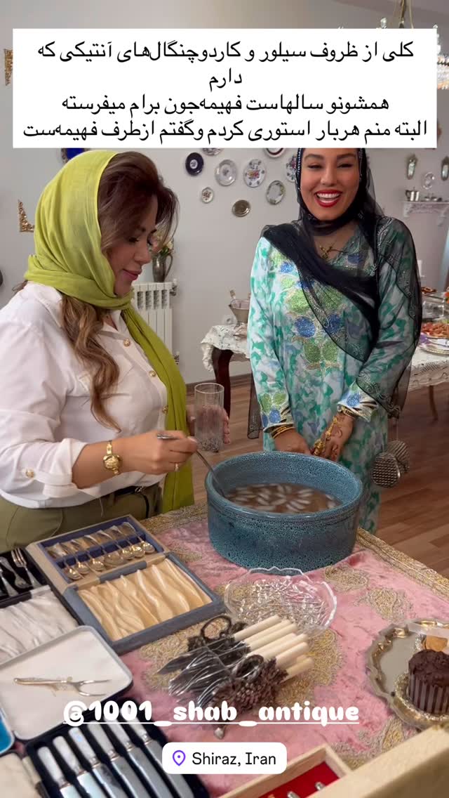  جدید ترین استوری اینستاگرام مرجان ماهینی