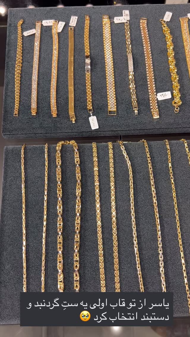  جدید ترین استوری اینستاگرام مرجان ماهینی