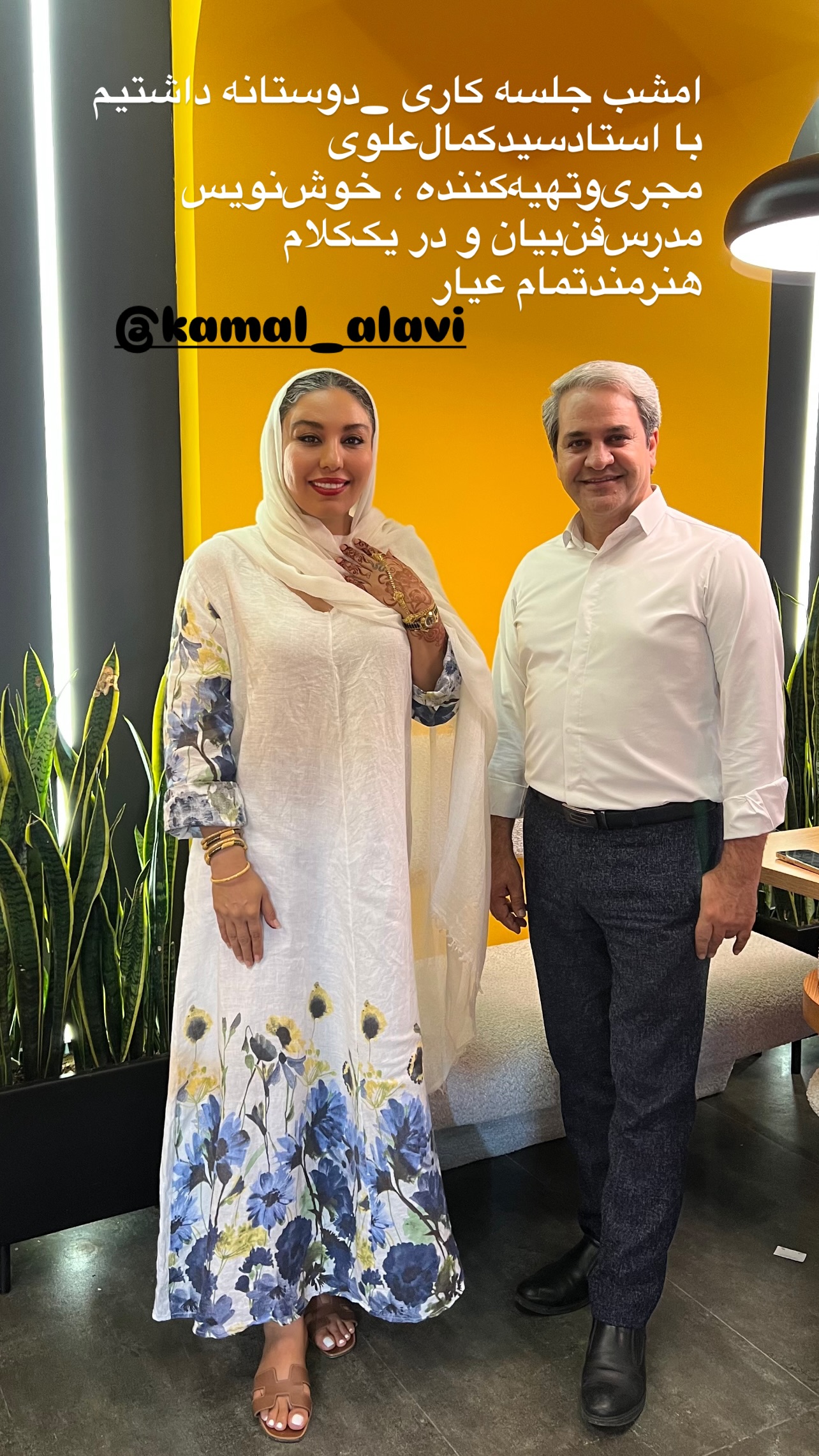  جدید ترین استوری اینستاگرام مرجان ماهینی