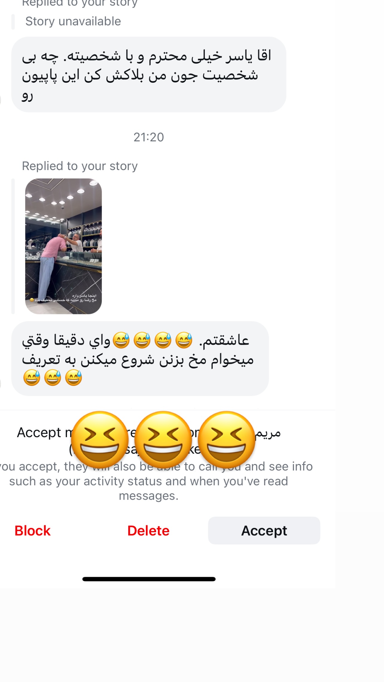  جدید ترین استوری اینستاگرام مرجان ماهینی
