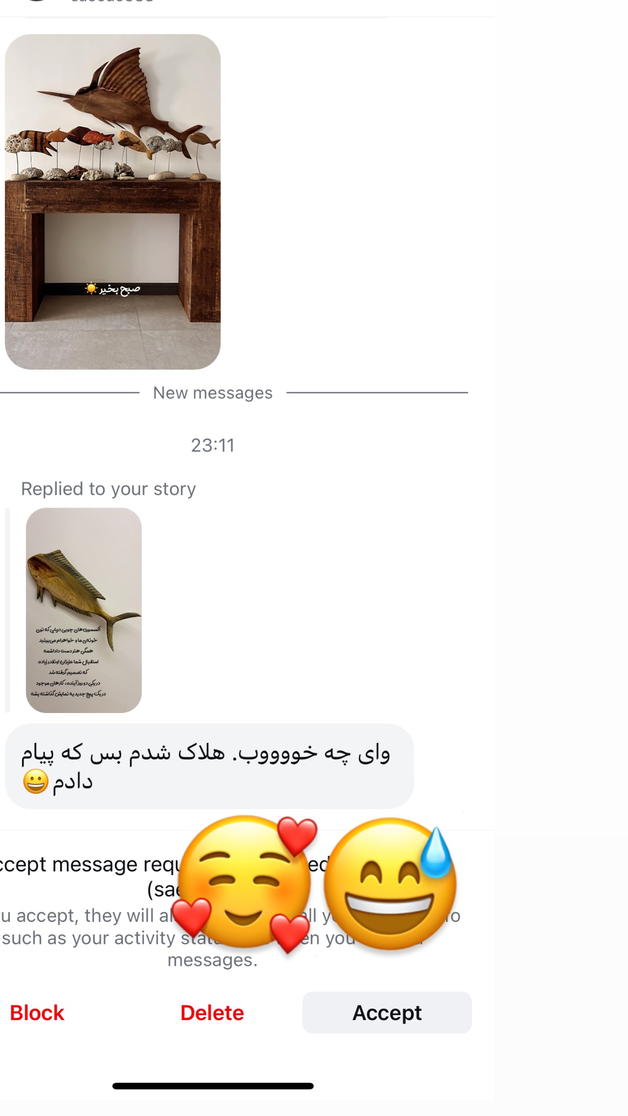  جدید ترین استوری اینستاگرام مرجان ماهینی